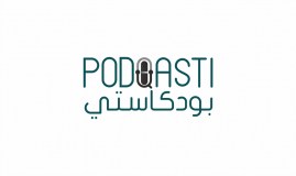 بودكاستي