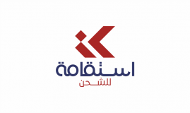 استقامة