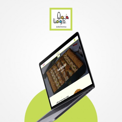 جوليا دومنا