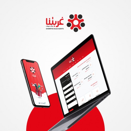 غربتنا وكلاء مبيعات