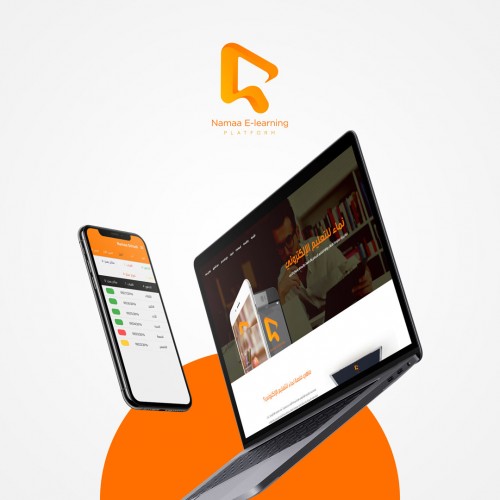 Namaa E-Learning