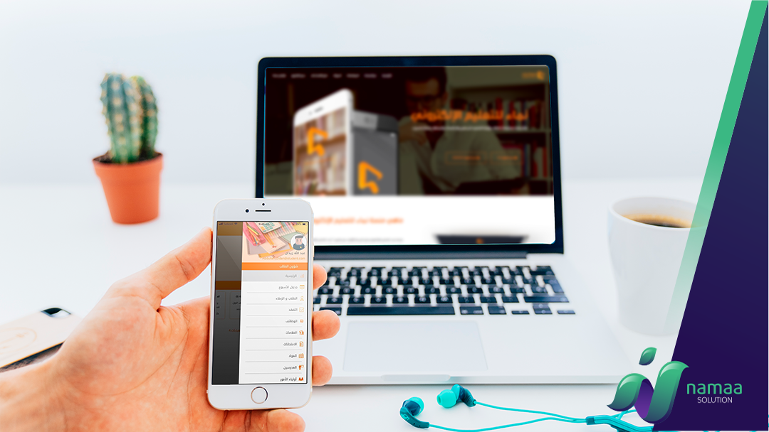 Namaa Solutions completes the first phase of its new project