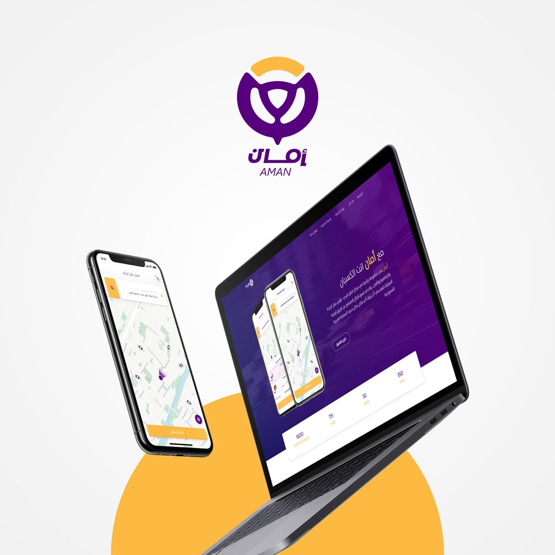 امان